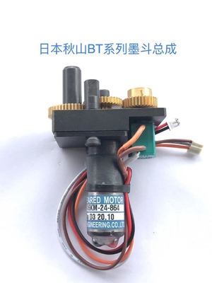 Micro Geared Akiyama Printer Motor TE 16KM-24-864