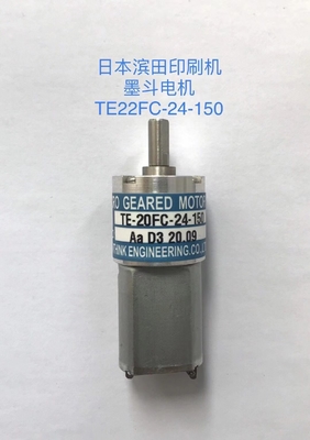 TE-20FC-24-150 Ryobi Ink Key Motor DG22G-H7G1B Micro Geared Motor
