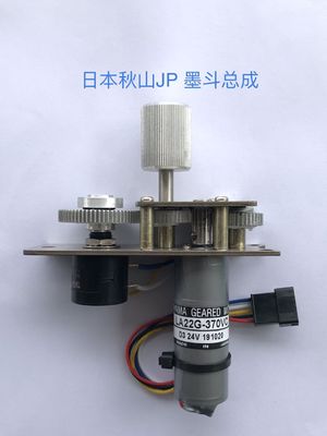 Akiyama Ink Key Assembly LA22G-370VD 22mm Diameter JP440