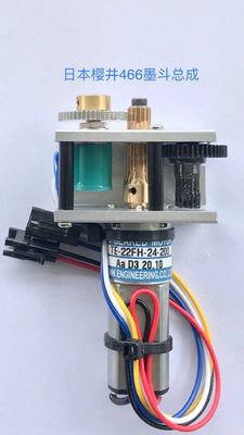 24V Ink Key Motor For Sakurai 472ED2 Printer TE-22FH-24-200