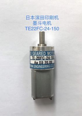 HAMADA Sakurai CA30165C Micro Geared Motor TE-20FC-24-150/DG22G-H7G1B