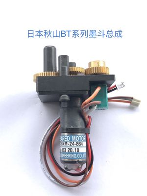 Diameter 16MM Akiyama Geared Motor IG-16VM-WZC02-24